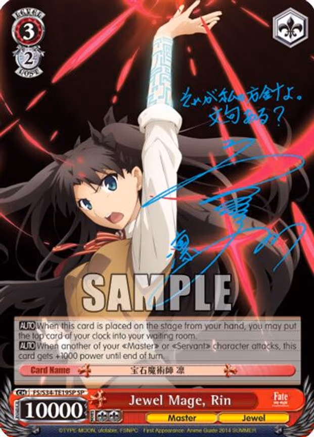 Jewel Mage, Rin