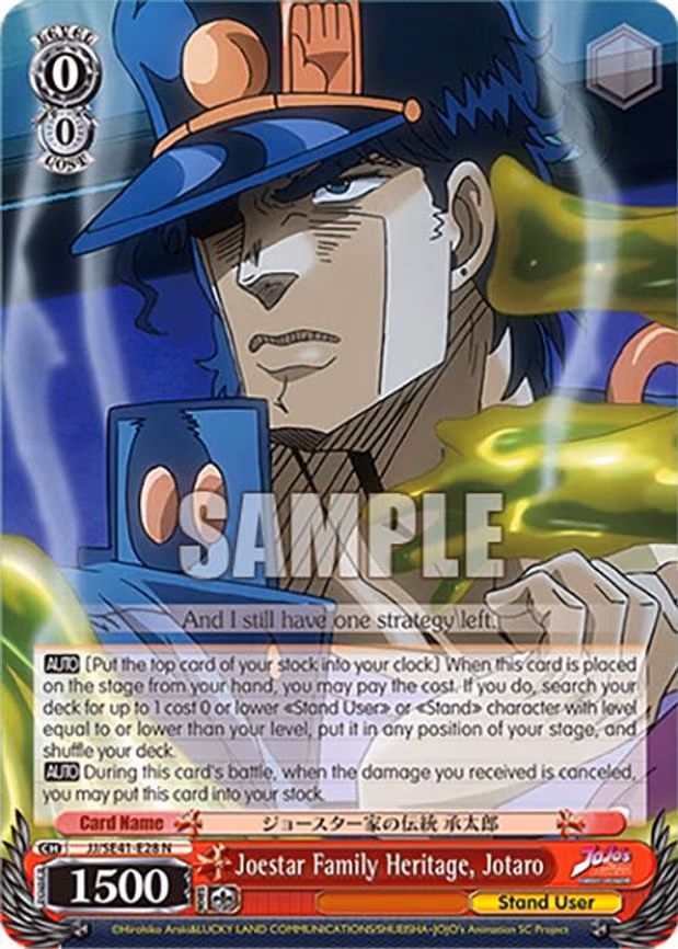 Joestar Family Heritage, Jotaro
