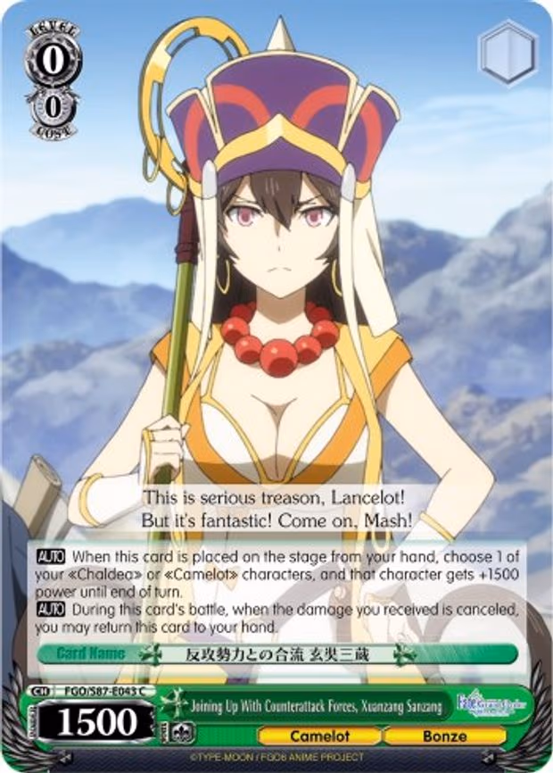 Joining Up With Counterattack Forces, Xuanzang Sanzang