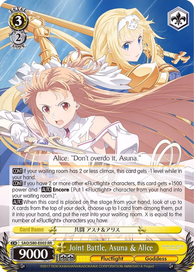 Joint Battle, Asuna & Alice
