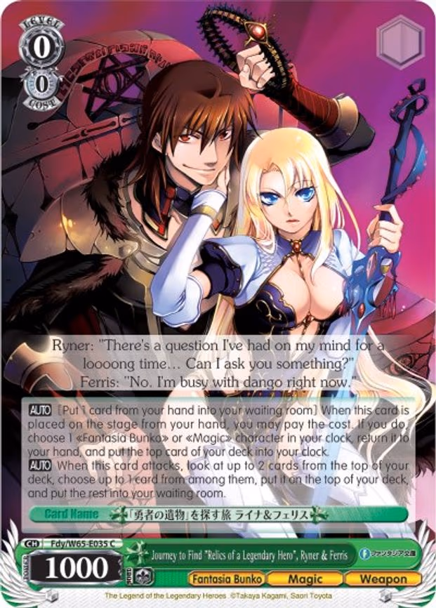 Journey to Find "Relics of a Legendary Hero", Ryner & Ferris