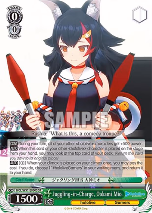 Juggling-in-Charge, Ookami Mio
