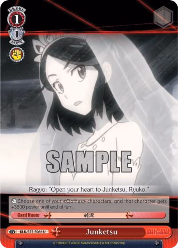 Junketsu