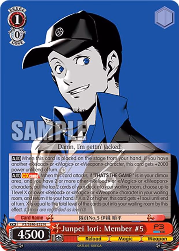 Junpei Iori: Member #5