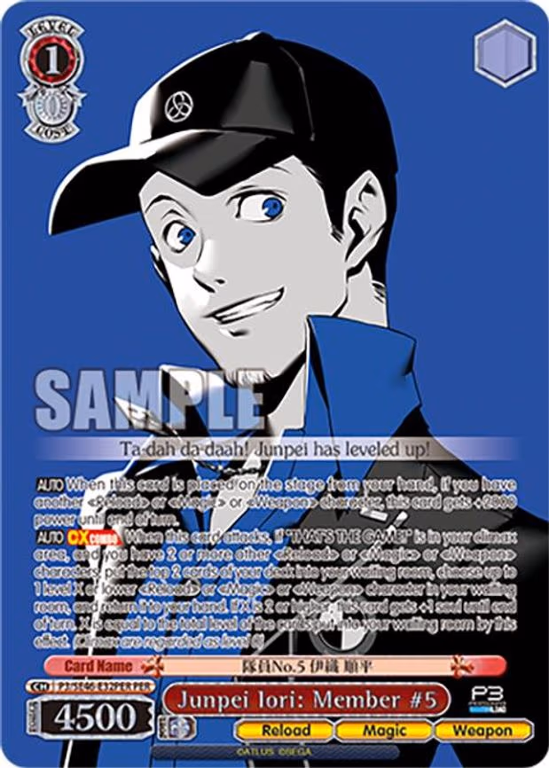 Junpei Iori: Member #5