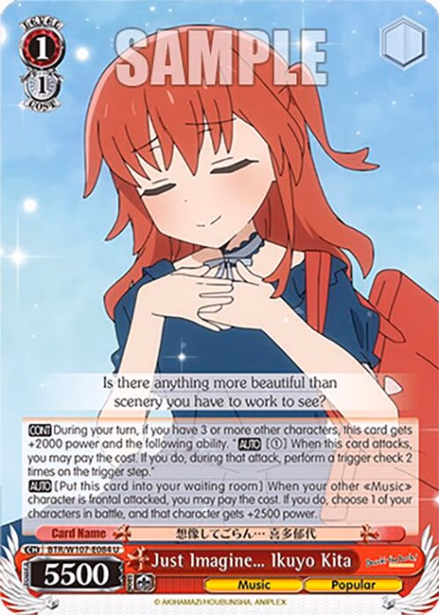Just Imagine Ikuyo Kita