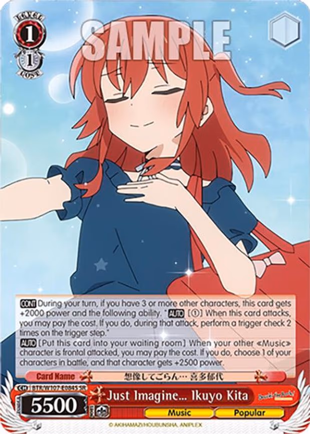 Just Imagine Ikuyo Kita