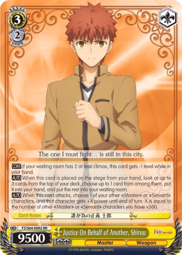 Justice On Behalf of Another, Shirou