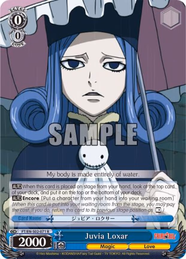 Juvia Loxar