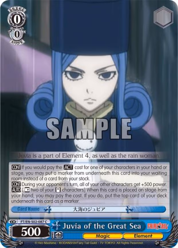 Juvia of the Great Sea