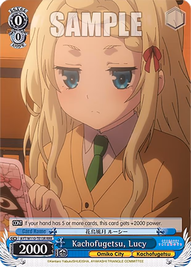Kachofugetsu, Lucy