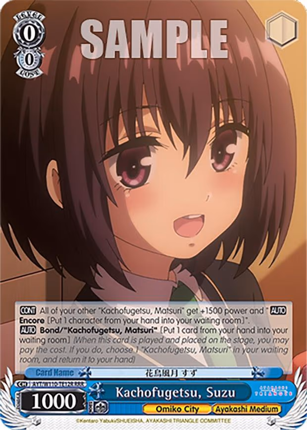Kachofugetsu, Suzu