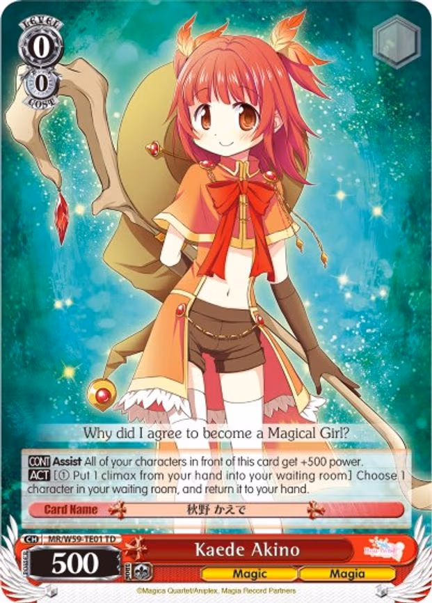 Kaede Akino