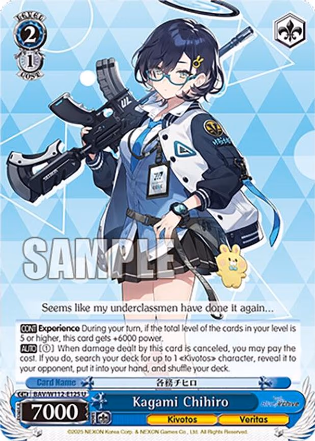 Kagami Chihiro