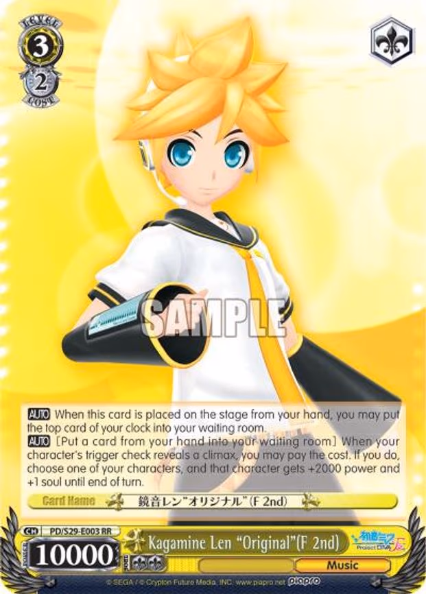 Kagamine Len "Original"