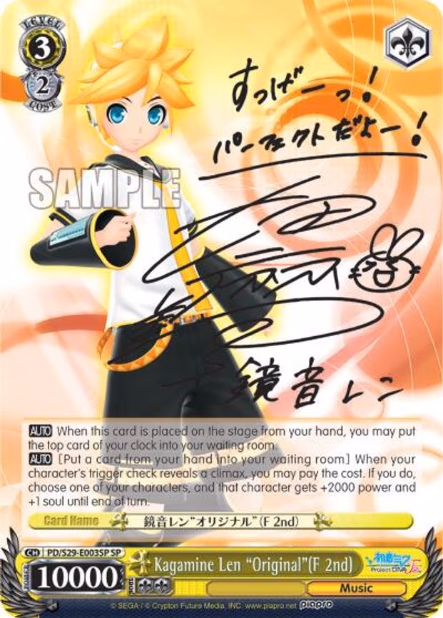 Kagamine Len "Original"