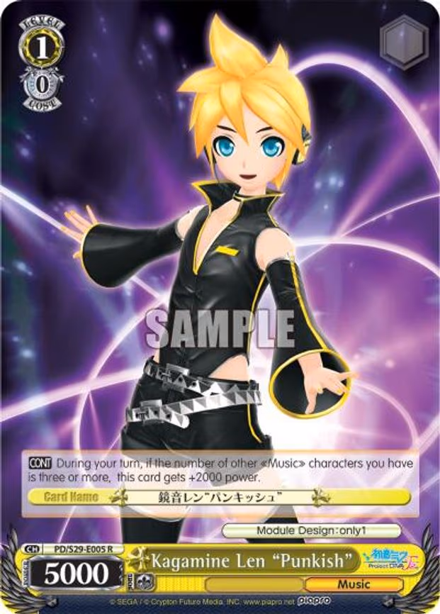 Kagamine Len "Punkish"