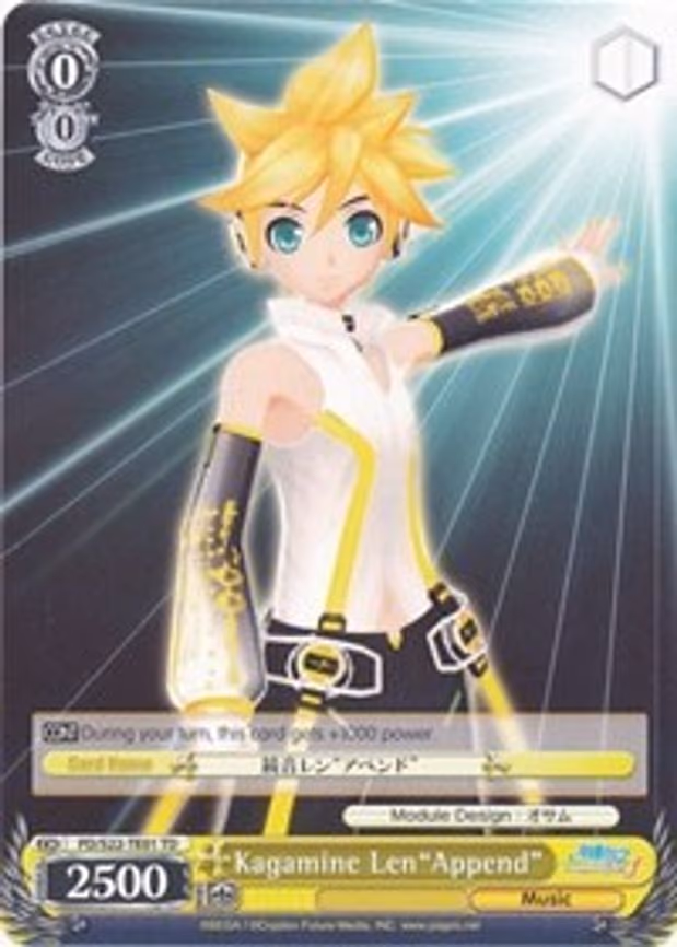 Kagamine Len"Append"