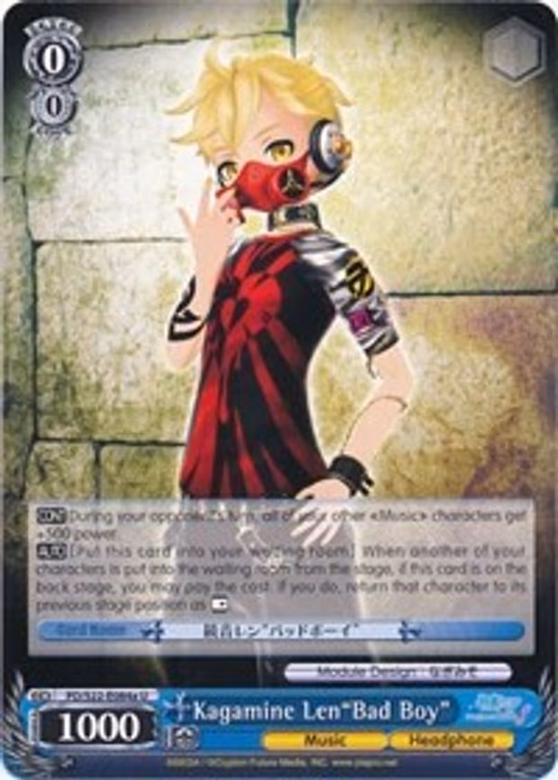 Kagamine Len"Bad Boy"