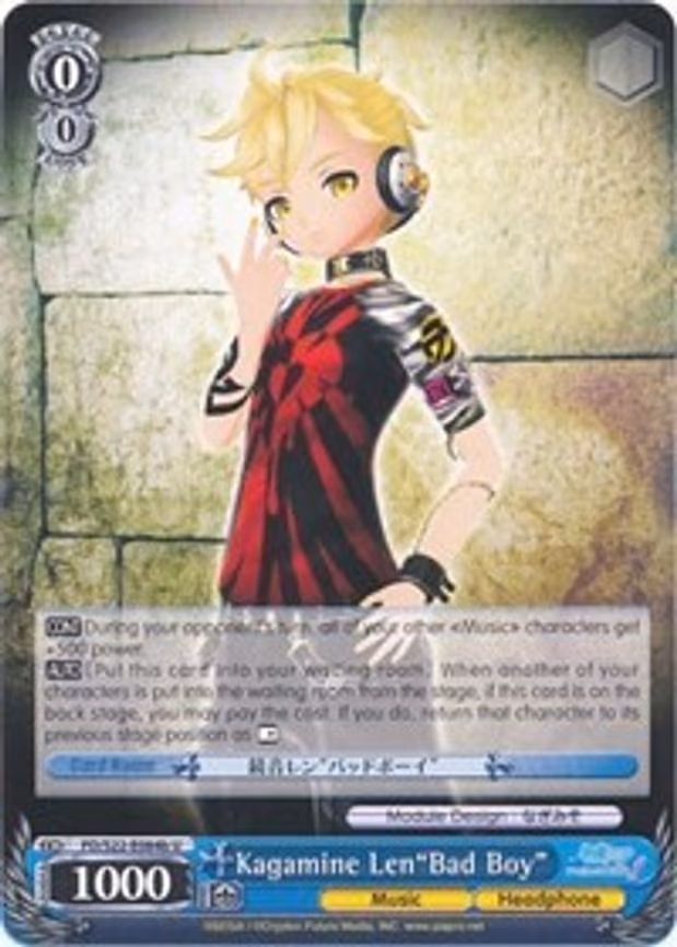 Kagamine Len"Bad Boy"