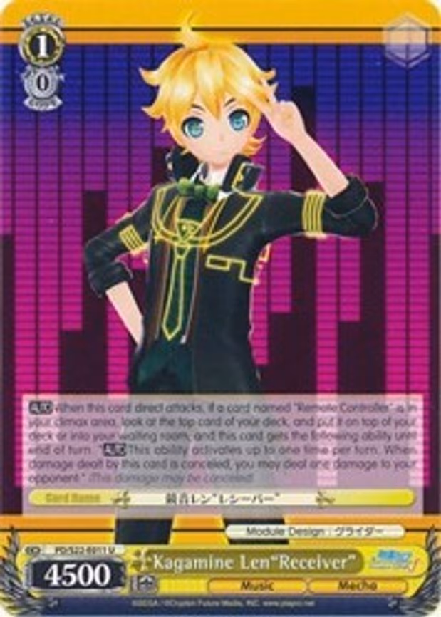Kagamine Len"Receiver"