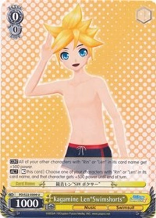 Kagamine Len"Swimshorts"