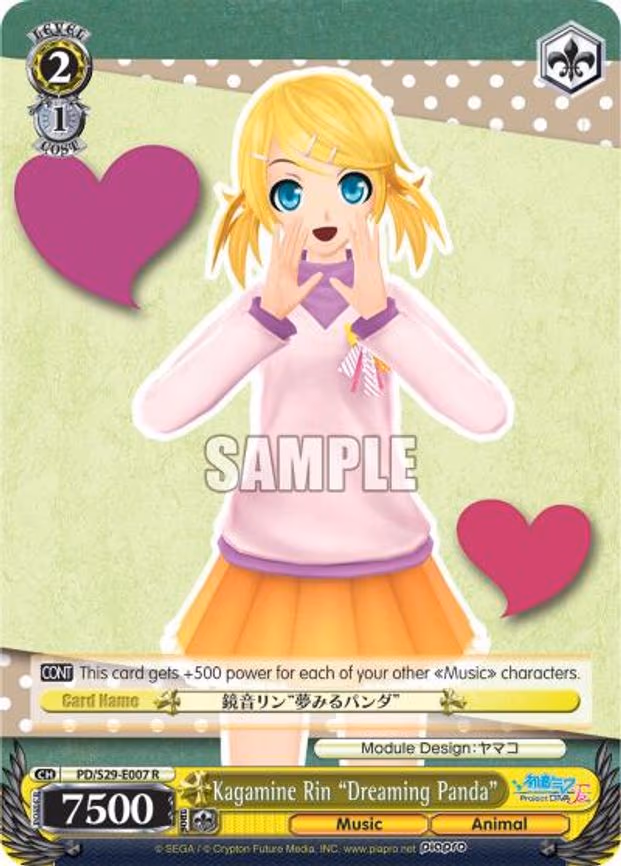 Kagamine Rin "Dreaming Panda"