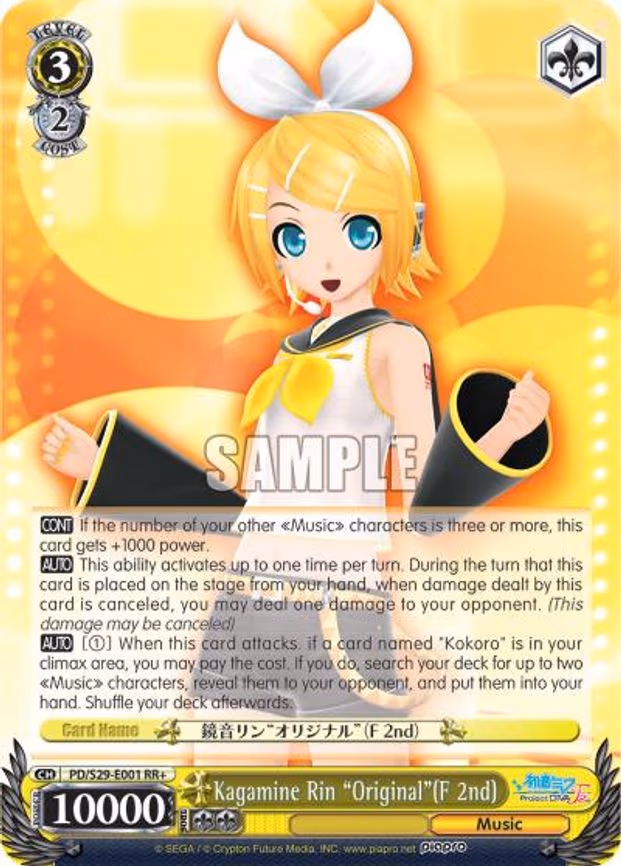Kagamine Rin "Original"