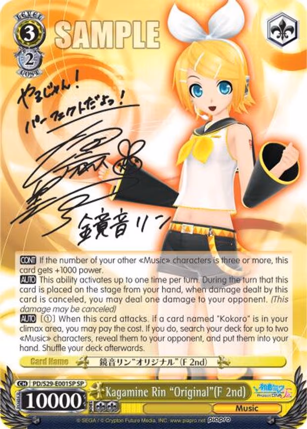 Kagamine Rin "Original"