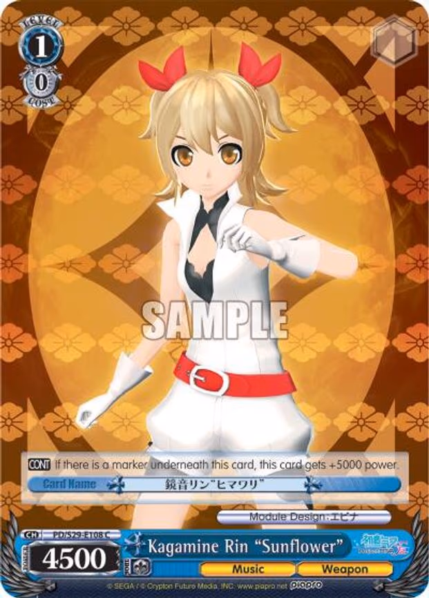 Kagamine Rin "Sunflower"