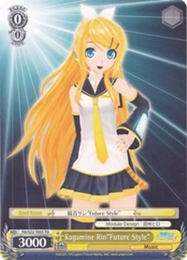 Kagamine Rin"Future Style"