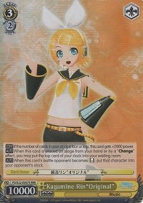 Kagamine Rin"Original"