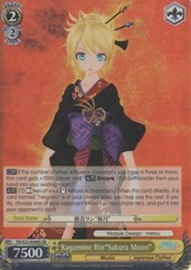 Kagamine Rin"Sakura Moon"