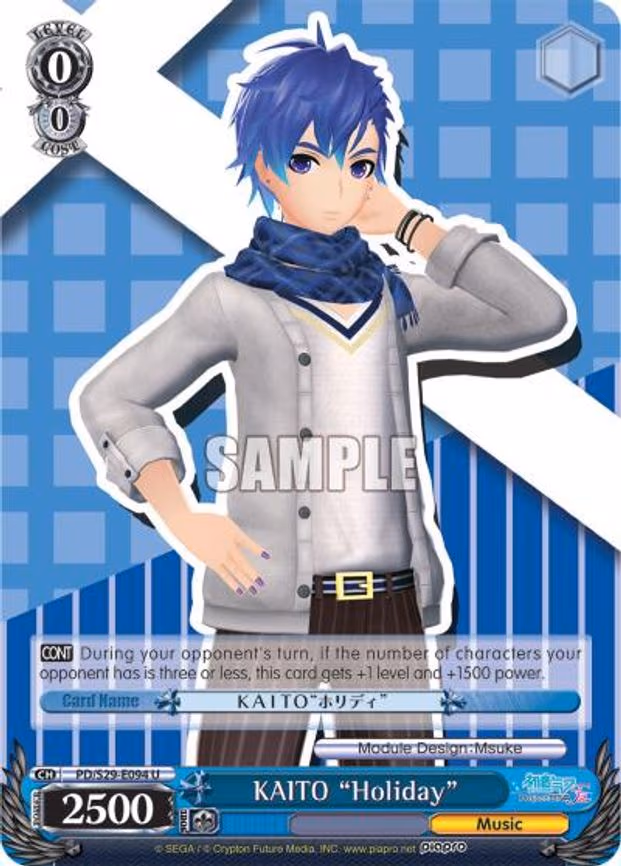 KAITO "Holiday"