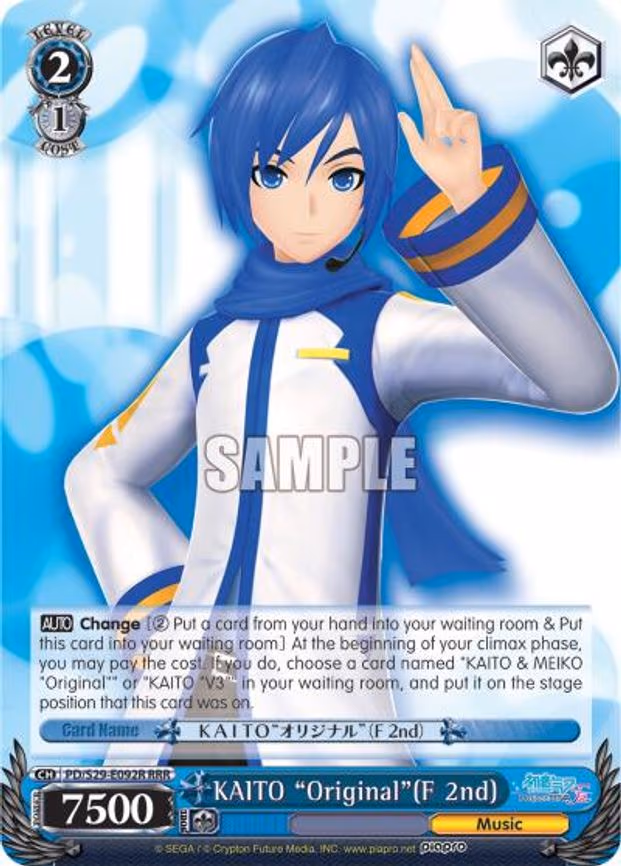 KAITO "Original"