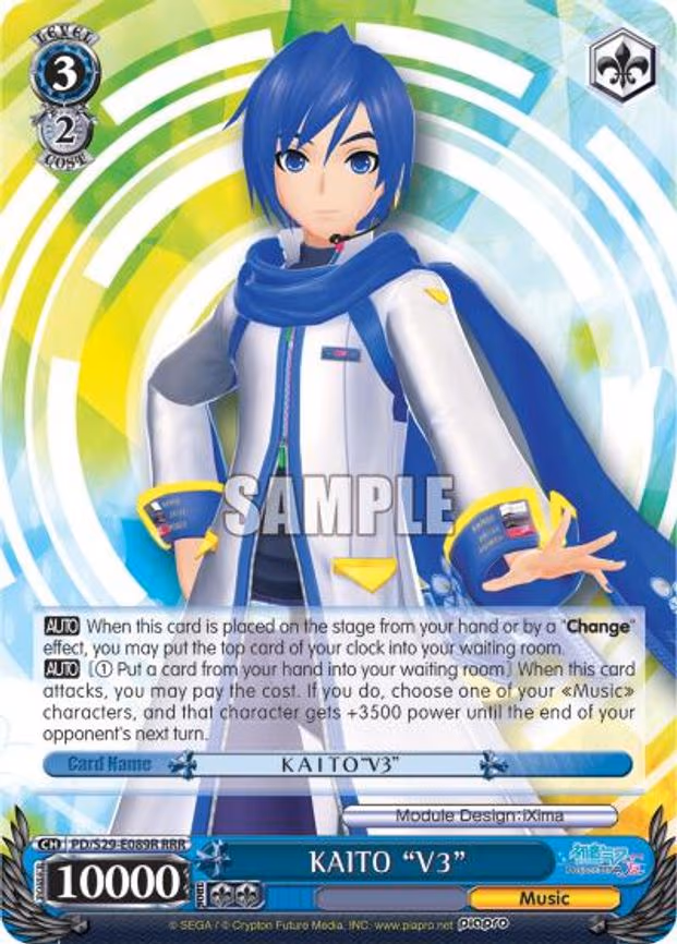 KAITO "V3"