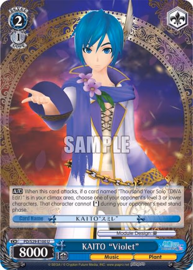 KAITO "Violet"