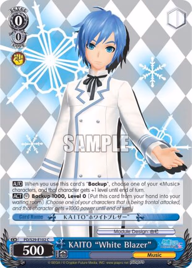 KAITO "White Blazer"