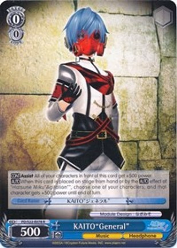 KAITO"General"