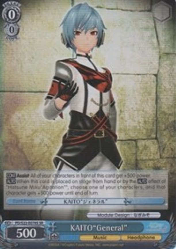 KAITO"General"