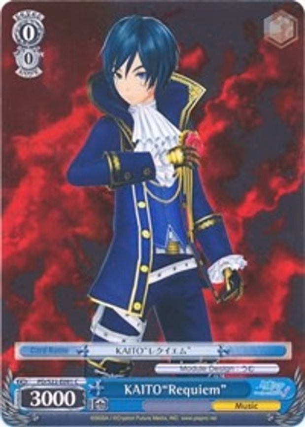 KAITO"Requiem"