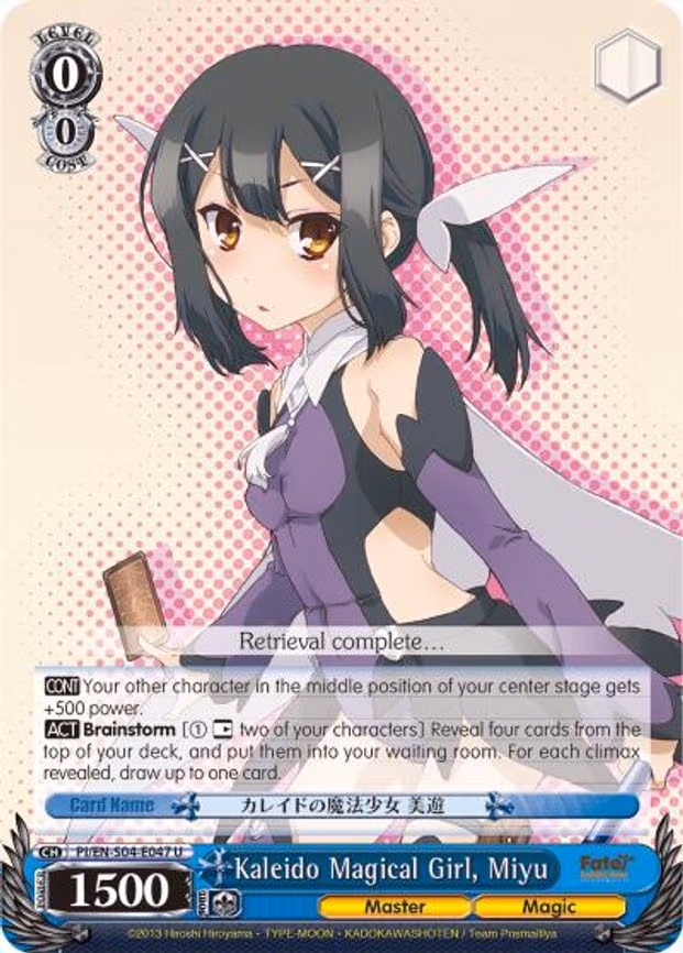 Kaleido Magical Girl, Miyu