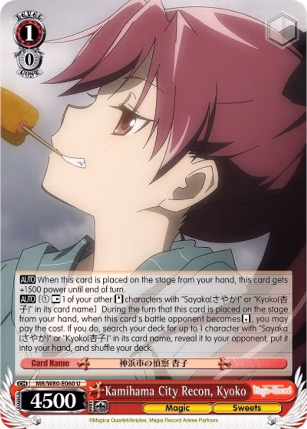Kamihama City Recon, Kyoko - Uncommon (MR/W80-E060 U)