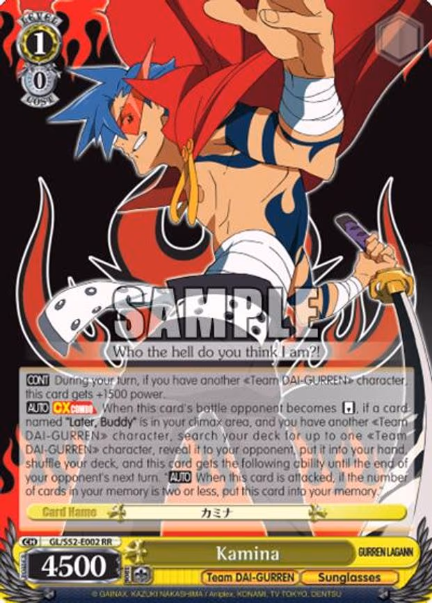 Kamina