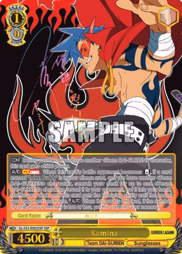 Kamina