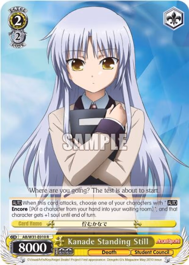 Kanade Standing Still
