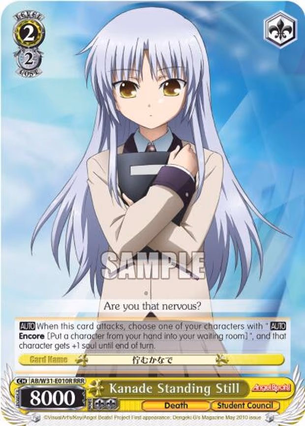 Kanade Standing Still