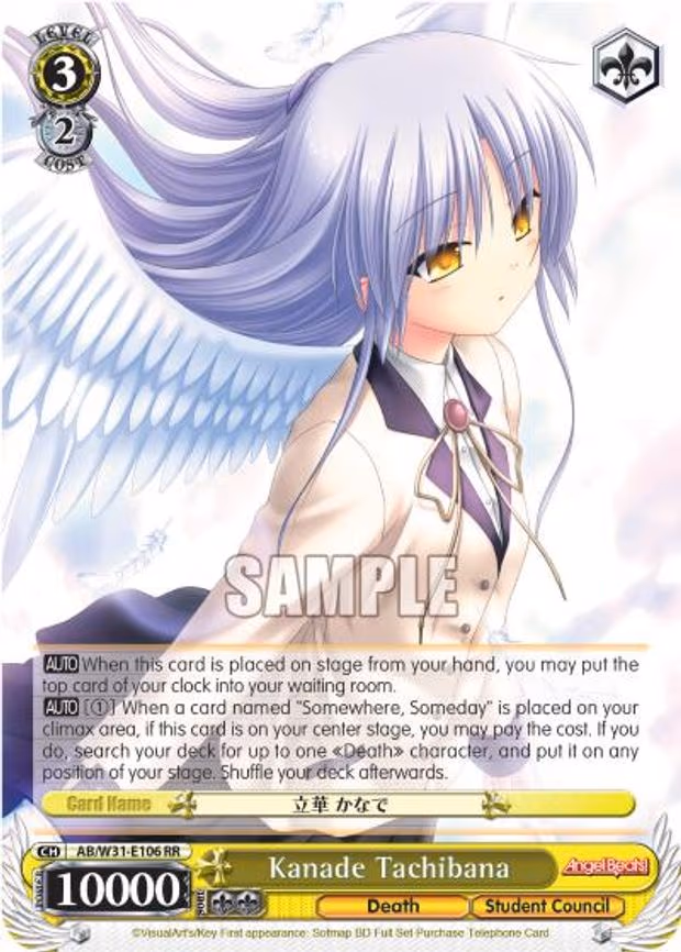 Kanade Tachibana