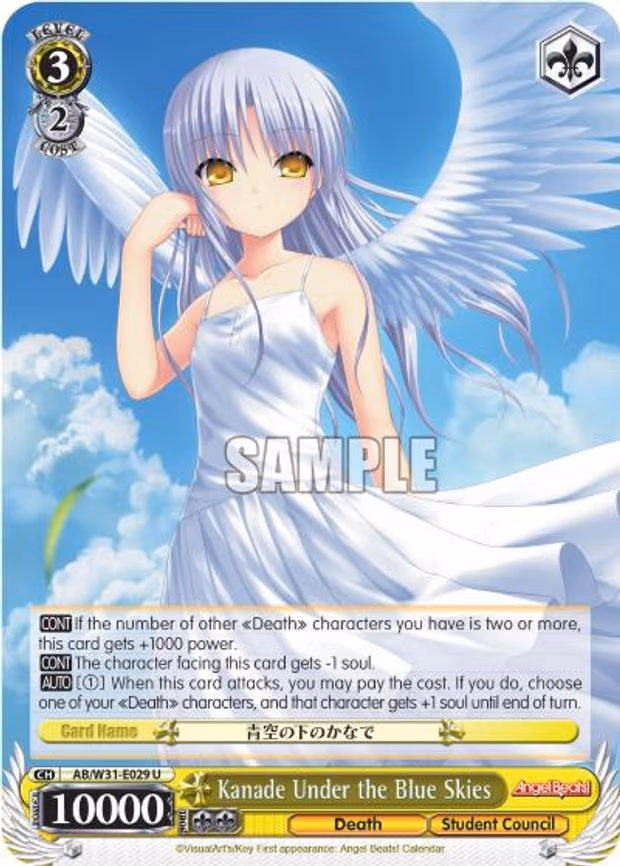 Kanade Under the Blue Skies