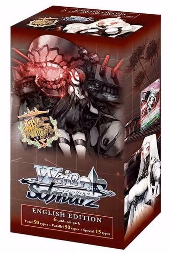 KanColle: Fleet in the Deep Sea, Sighted! Extra Booster Box